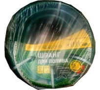 Шланг для полива GREEN REVOLUTION 3 слая, армированный, 3/4 25 м  НФ-00002157