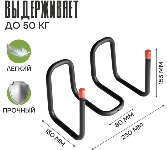 Держатель для поливочного шланга, троса, веревок ООО "ПРОГРЕССТЛТ" H0000012841