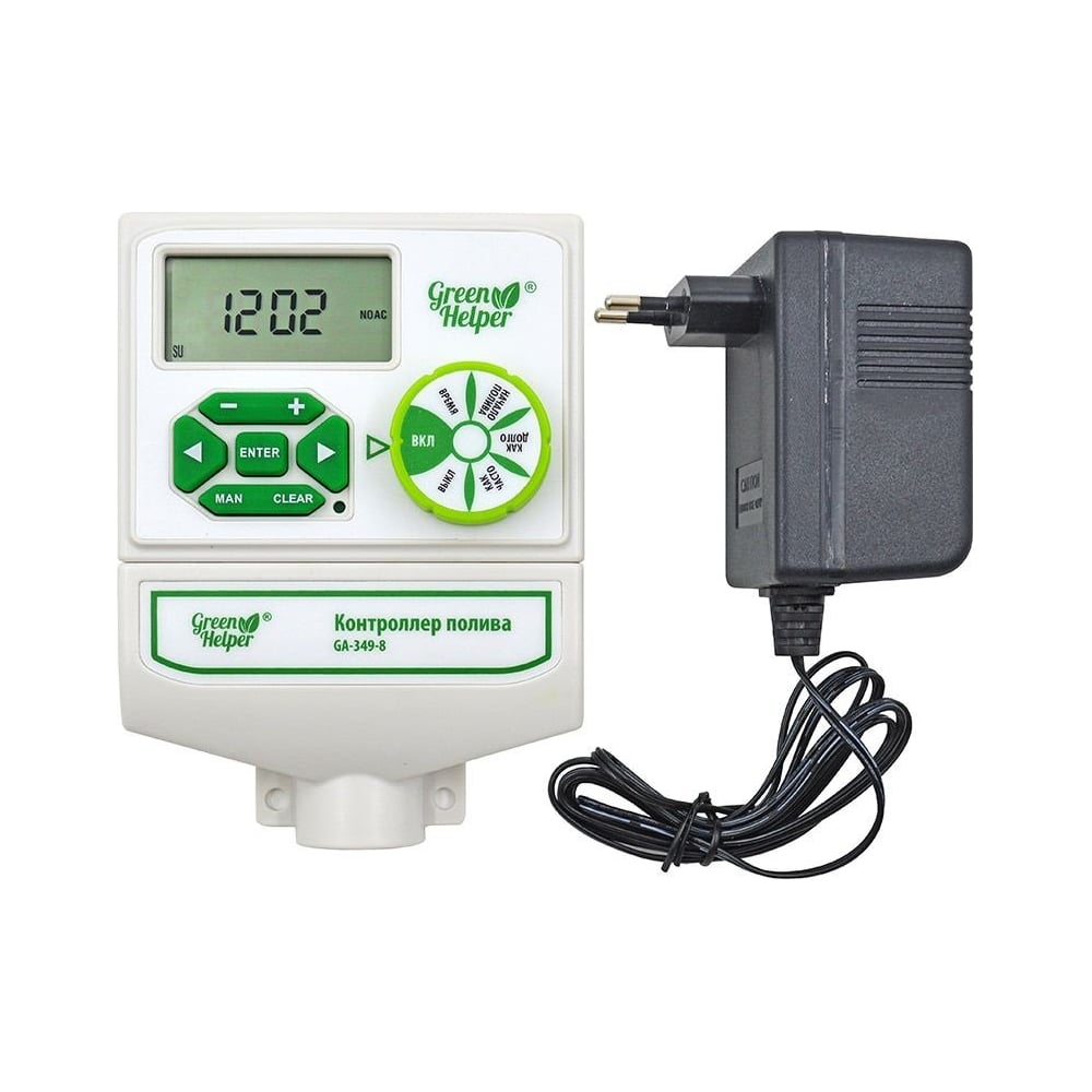 Контроллер полива Green Helper GA-349-8 - выгодная цена, отзывы ...