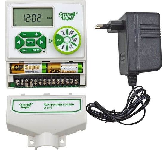 Контроллер полива Green Helper GA-349-8