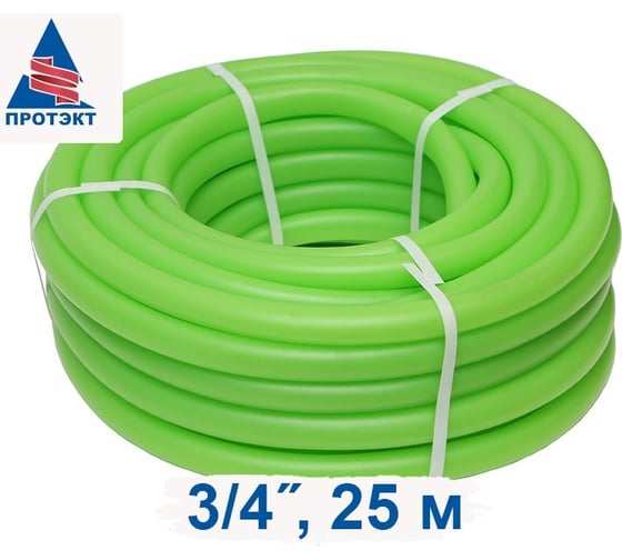 Поливочный шланг Протэкт Bravura Glass Lime Д=3/4, 25 метров, однослойный, лайм ШПЛ-25