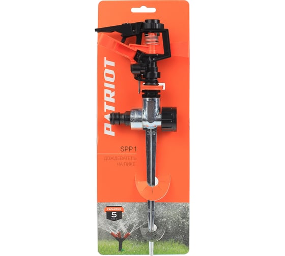 Дождеватель Patriot spp 1 777001122