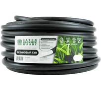 Трехслойный шланг ЗПШ РЕЗИНОВЫЙ ТЭП, 1", 50 м УФ-00002444