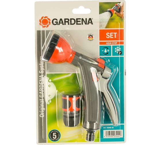Комплект Gardena: пистолет-распылитель для полива + коннектор с автостопом 1/2" 18345-32.000.00