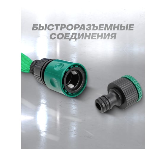 Cадовый ПВХ шланг на катушке в комплекте с пистолетом-распылителем WMS Tools 15 м WMC-TG7302008 NEW