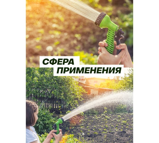 Cадовый ПВХ шланг на катушке в комплекте с пистолетом-распылителем WMS Tools 15 м WMC-TG7302008 NEW