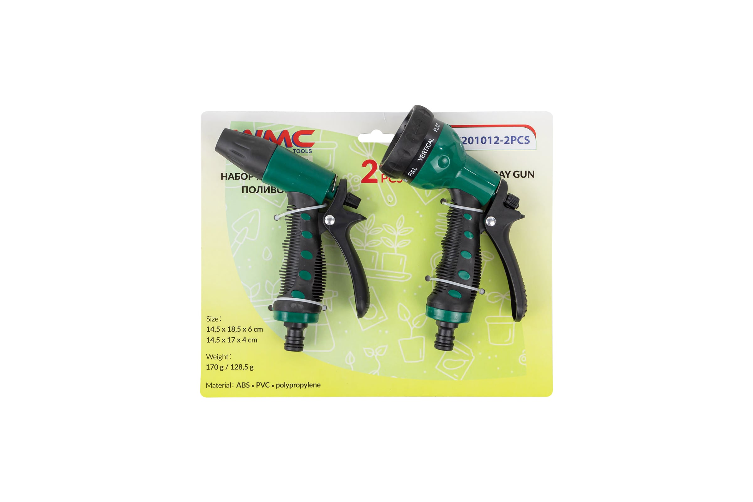 Пистолет-распылительWMSToolsпластиковый,2шт./к-тWMC-TG7201012-2PCS(56248)