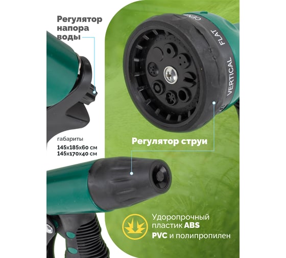 Пистолет-распылитель WMS Tools пластиковый, 2 шт./к-т WMC-TG7201012-2PCS(56248)