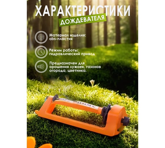 Осциллирующий распылитель WMC TOOLS 18 отверстий WMC-TG7403005А 56328