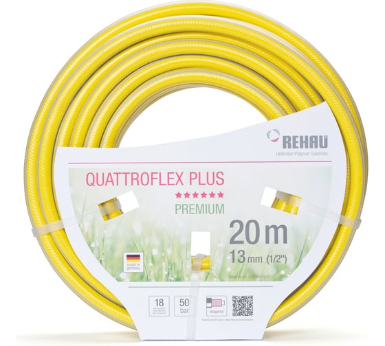 Садовый шланг REHAU QUATTROFLEX PLUS 1/2", 20 м Б0035180