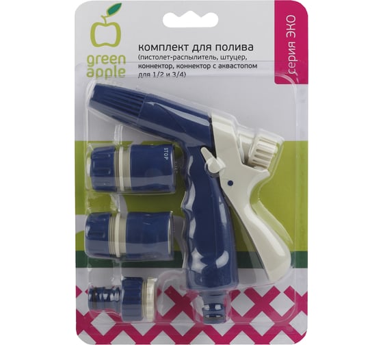 Комплект для полива GREEN APPLE Б0017786
