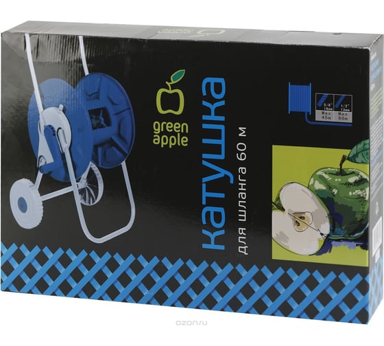 Катушка для шланга GREEN APPLE GAK01-95 60 м Б0017785