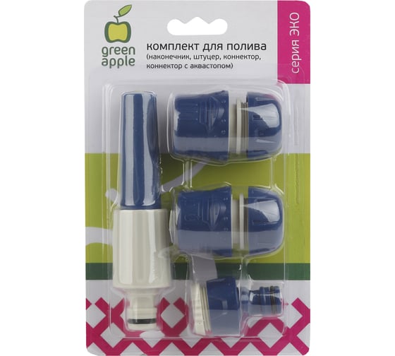 Комплект для полива GREEN APPLE Б0017858