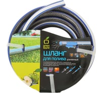 Усиленный шланг для полива GREEN APPLE GWGH4-031 19мм (3/4") х 15м Б0003087