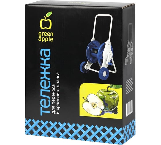 Тележка с длинной ручкой для переноса и хранения шланга GREEN APPLE GWHC6-048 Б0003107