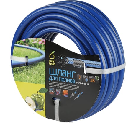 Усиленный шланг для полива GREEN APPLE 19 мм, 3/4", 15 м Б0003085