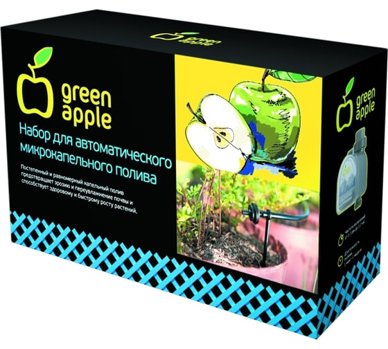 Набор для автоматического микрокапельного полива GREEN APPLE GWDK20-071 Б0007549