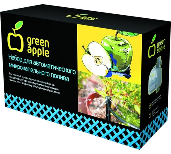 Набор для автоматического микрокапельного полива GREEN APPLE GWWK20-072 Б0007550