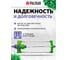 Пластиковый качающийся разбрызгиватель PALISAD 65460 2