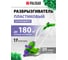 Пластиковый качающийся разбрызгиватель PALISAD 65460 5