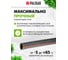 Поливочный шланг PALISAD 1/2" 15 метров LUXE 67459 2
