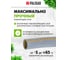 Поливочный шланг PALISAD 3/4" 25 метров LUXE 67465 2