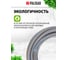 Поливочный шланг PALISAD 3/4" 25 метров LUXE 67465 3