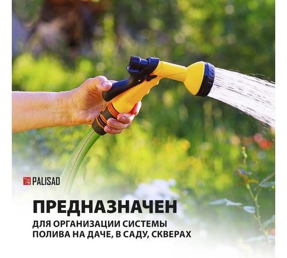 Поливочный эластичный шланг PALISAD 3/4", 50 м 67444