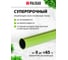 Поливочный эластичный шланг PALISAD 3/4", 50 м 67444 7