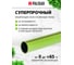 Поливочный эластичный шланг PALISAD 3/4", 50 м 67444 3
