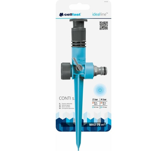 Вращающийся ороситель Cellfast CONTI IDEAL sz 52-062