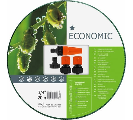 Поливочный набор Cellfast Economic: шланг 3/4”, 20 м + комплект соединителей BASIC 10-102