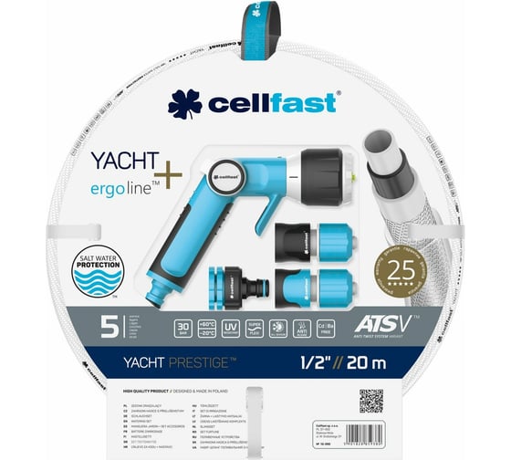 Поливочный набор Cellfast YACHT PRESTIGE 1/2'' 20 м 13-390 1