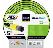 Садовый шланг Cellfast GREEN ATS2 1/2'', 50 м 15-101