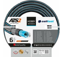 Садовый шланг Cellfast HOBBY ATS2 3/4'', 50 м 16-221