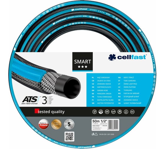 Садовый шланг Cellfast SMART ATS VARIANT 1/2”, 50 м 13-101 1