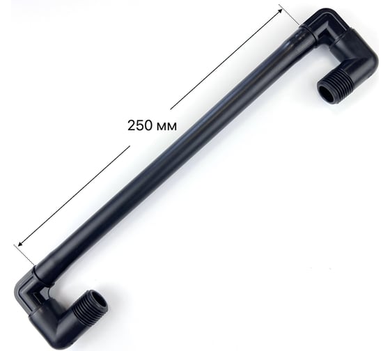 Гибкое соединительное колено Профитт  250 мм 3/4" нр х 3/4" нр 1893676