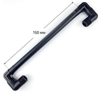 Гибкое соединительное колено Профитт 150 мм 1/2" нр х 3/4" нр 1893638