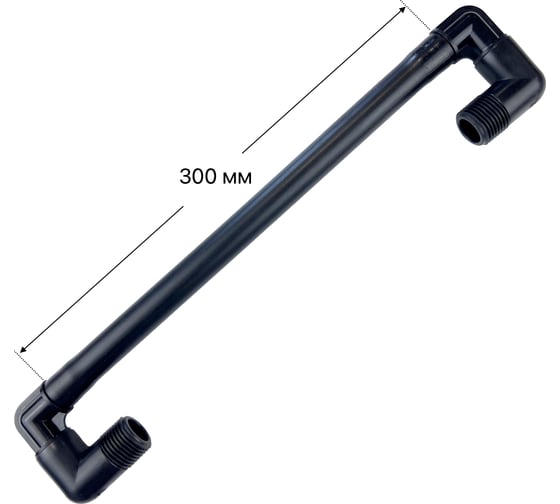 Гибкое соединительное колено Профитт 300 мм 1/2" нр х 3/4" нр 1893690 1