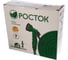 Поливочный набор РОСТОК 428498-22 1