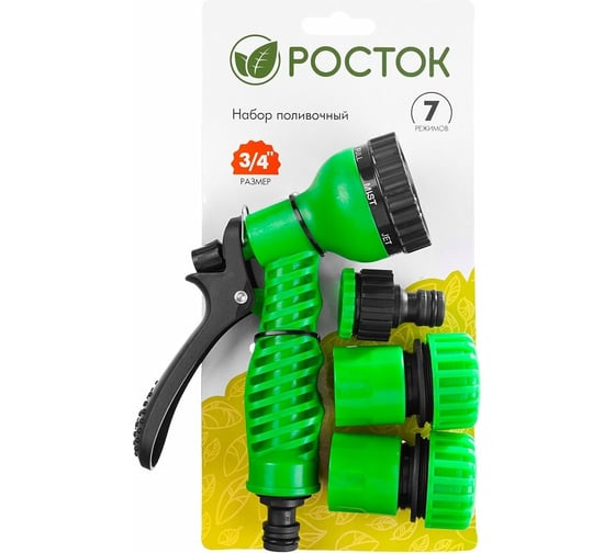 Поливочный набор РОСТОК 3/4" 427369