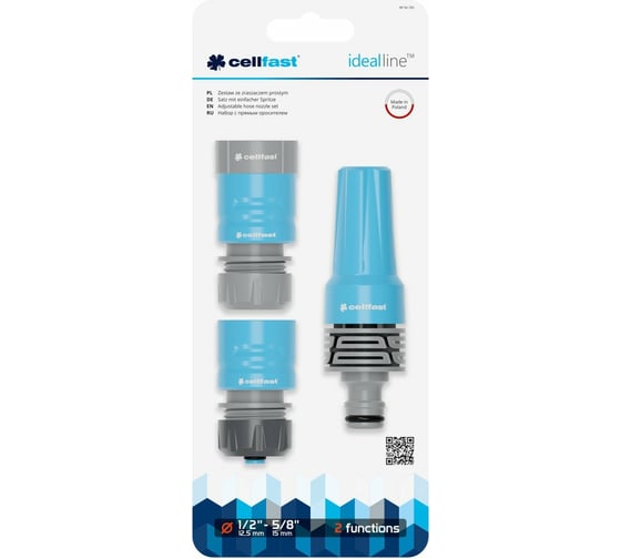 Набор с прямым оросителем Cellfast 1/2”-5/8'' 50-705