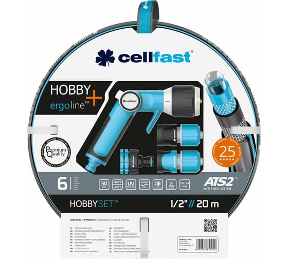 Поливочный набор Cellfast HOBBY ATS2 шланг 1/2” 20 м + комплект соединителей ERGO 16-209