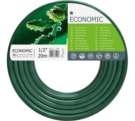 Садовый шланг Cellfast ECONOMIC 1'', 30 м 10-031 1