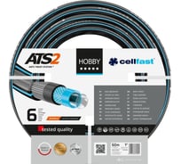 Садовый шланг Cellfast HOBBY ATS2 1'', 50 м 16-231