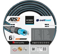 Садовый шланг Cellfast HOBBY ATS2 5/8'', 25 м 16-210