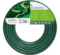 Садовый шланг Cellfast ECONOMIC 5/8'', 50 м 10-012