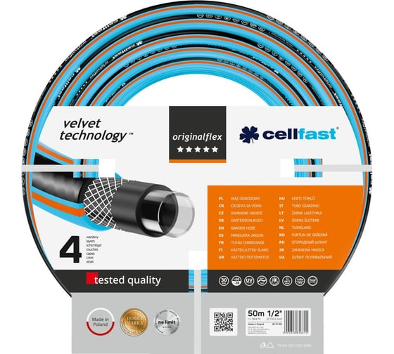 Садовый шланг Cellfast ORIGINALFLEX VT 1/2'', 50 м 17-101 1