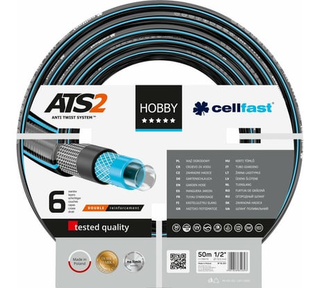 Садовый шланг Cellfast HOBBY ATS2 1/2'', 50 м 16-201