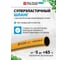 Поливочный армированный шланг PALISAD Standard 3 слоя 67657 3